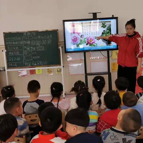 天护幼儿园谷雨活动