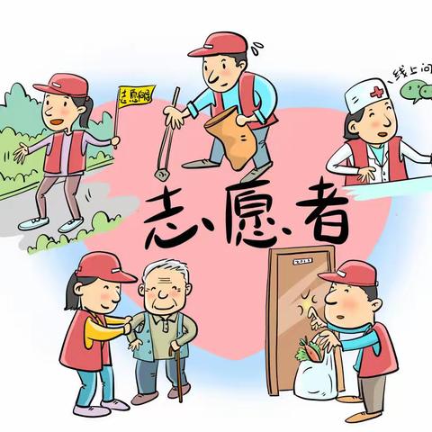 “弘扬雷锋精神，争做追风少年”———爱民街小学三二中队暑假实践活动