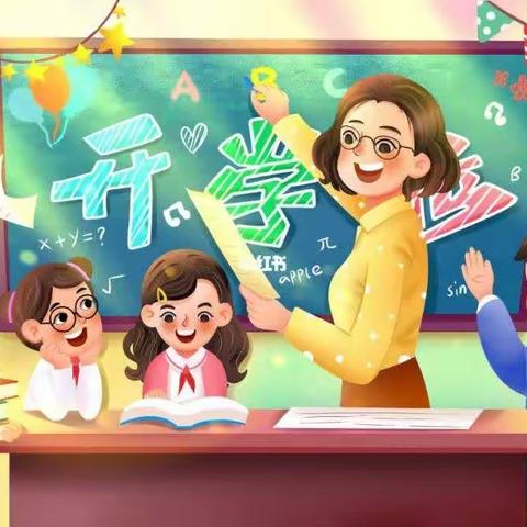 校园卫生大扫除   干净整洁迎开学——学步桥小学开展校园清洁活动