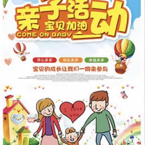 查汗都斯乡中心幼儿园———“创意无限，精彩纷呈”