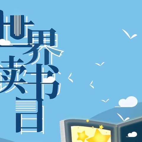 杜家庄社区信用+志愿：齐鲁书香节阅读分享会