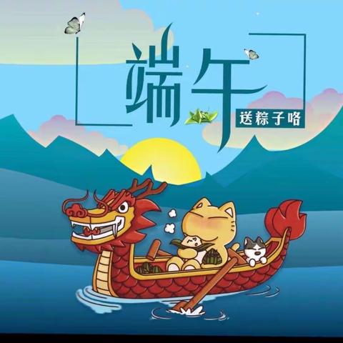 信用+志愿：杜家庄社区开展“我们的节日•精神的家园”端午节主题活动