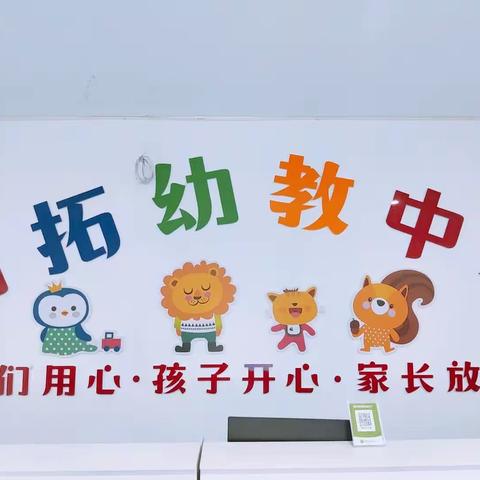 “不负美食，共享时光”育拓幼儿园小班制作水果沙拉