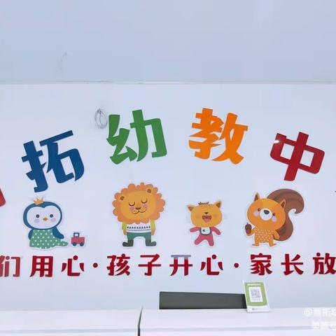 育拓幼儿园小班食育课--“甜甜的南瓜饼”