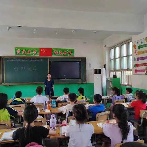 关爱学生幸福成长——临漳镇中心校西前小学举行经典诵读大赛