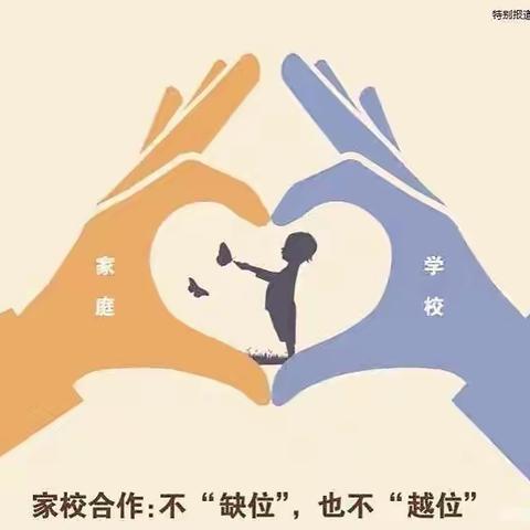 双向奔赴·共护花开——通辽四中八年十六班家长会