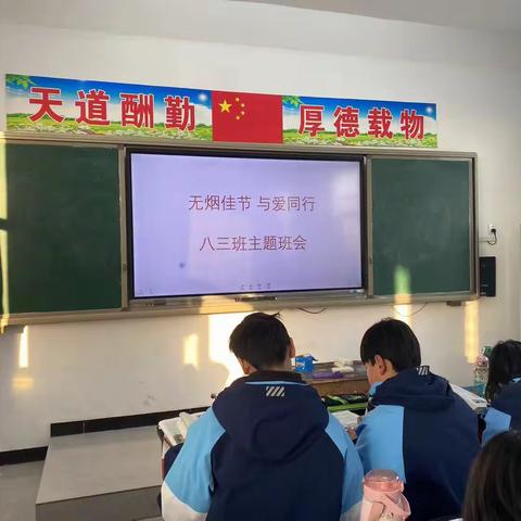 无烟佳节 与爱同行——永年区第十一中学开展控烟健康宣传活动