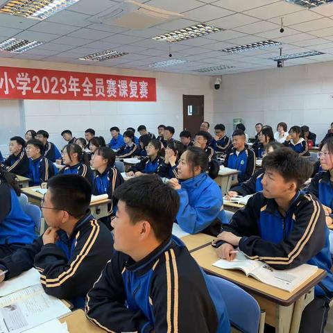 同课异构展风采，教学相长促发展——记“和林县中小学2023年全员赛课复赛”物理赛场