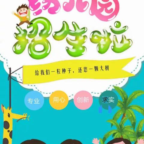 雅博托教2024秋季招生火爆进行中………