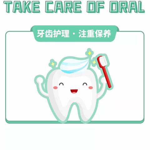 千万别忽视孩子的六龄齿