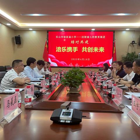 以赛促成长 教师展风采 ——涪陵城七校教育集团兴涪校区 2023年春期青年教师优质课竞赛