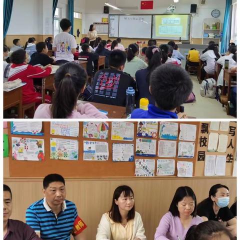 教以共进，研以致远——汉中市实验小学六年级组数学期末复习教研活动