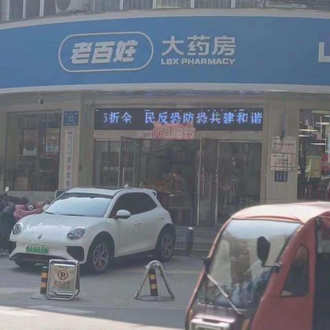 4月27日城管科巡查情况