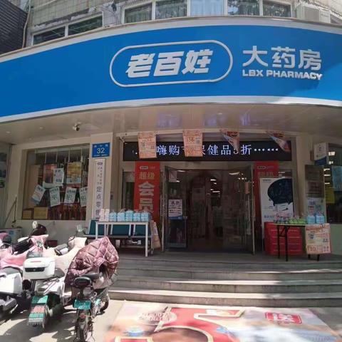 5月15日城管科巡查情况