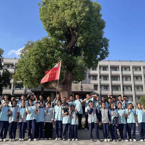 蛟龙腾渊兴风浪，意气风发少年强——碧湖中学703蛟龙中队成长记