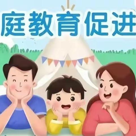 家庭教育宣传周❤️落实各方责任，爱润千家万户❤️———鹿寨县第一幼儿园《家庭教育促进法》宣传栏