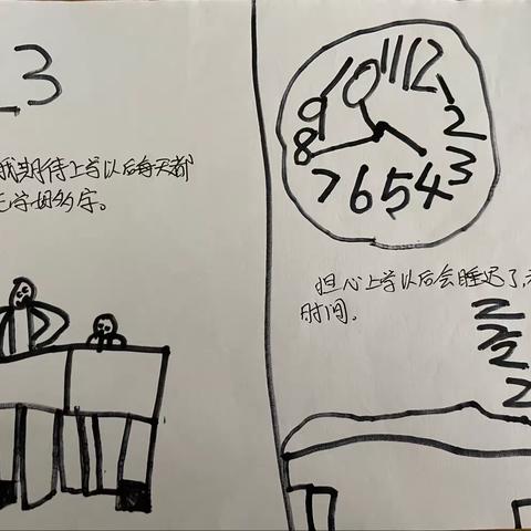 走进小学·感悟成长—惠安县紫山中心幼儿园林口分园开展幼小衔接系列活动