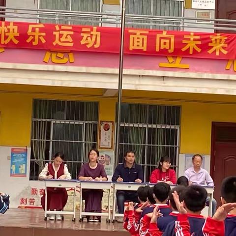 快乐运动 面向未来——永宁小学“大课间操”评比活动