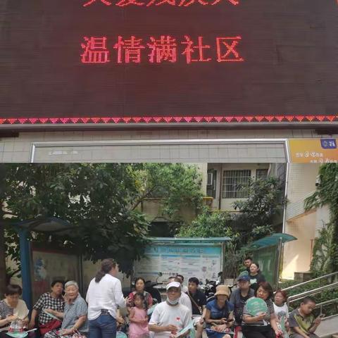 【莲湖  环西】关爱残疾人 温情满社区—大庆路社区开展“万家红”志愿服务活动