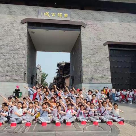 众行研学，行走在路上的课堂-向阳小学一五班