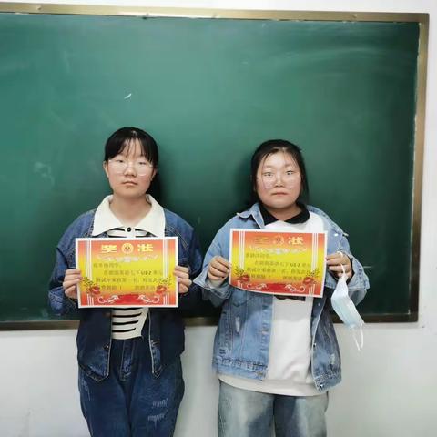 七下U1-2单元测试获奖名单