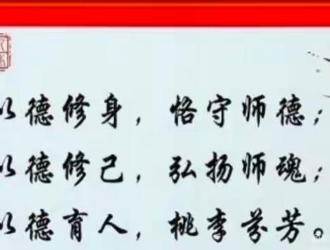 魅力课堂，砥砺前行，听评课促成长——杜曲镇南片区开展数学听评课活动