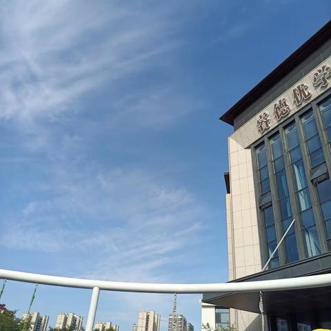 A Happy Day For New York 6.12