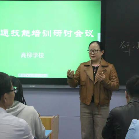 专家进校园，引领促成长——青州经济开发区高柳学校家庭教育培训研讨活动