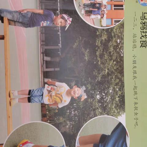 博览一班周三学习内容