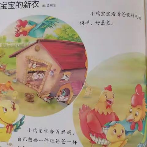 博越一班周一学习内容