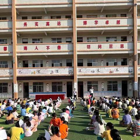 学习新思想 做好接班人——茂名市电白区坡心镇中心小学（北校区）2024年秋季开学国旗下诵读活动