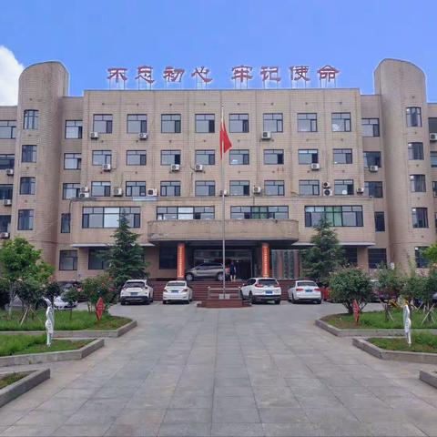 武安镇第七届人民代表大会第四次会议胜利召开