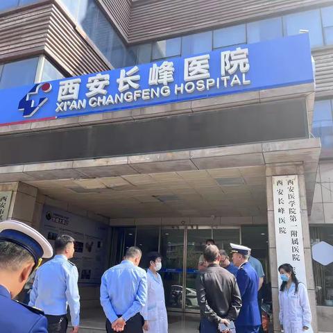 莲湖区迅速开展医疗机构场所消防安全检查