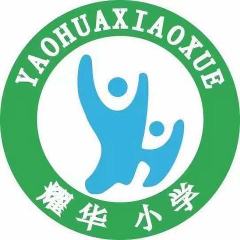 耀华小学参加2023年海港区中小学生春季田径运动会集体项目大比拼