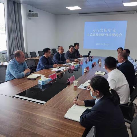 中支党委委员、副行长李传增赴内黄调研金融风险防控
