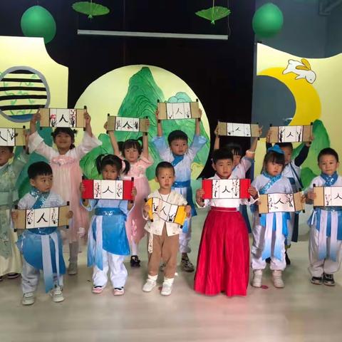 2024年爱乐顺城幼儿园五月份生日会