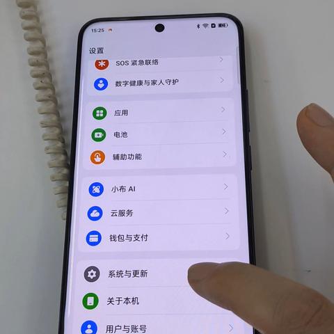 OPPO手机如何关闭系统自动更新