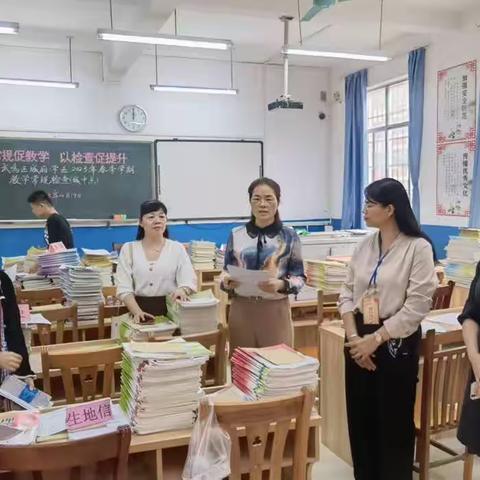 以常规促教学，以检查促提升——南宁市武鸣区城厢学区2023年春季学期教学常规检查（城中点）