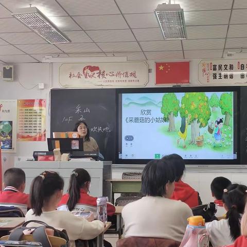 锡林浩特市实验第二小学三年三班