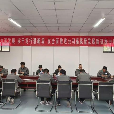 市公司营销部专家吴寒到项城公司参加晨会