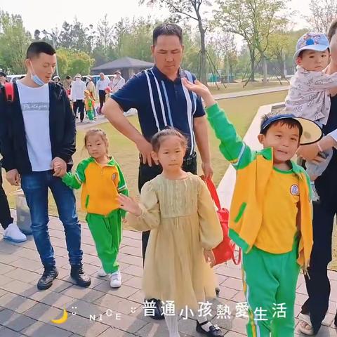 颖州区金叶幼儿园“亲近自然，拥抱春天”亲子户外活动课