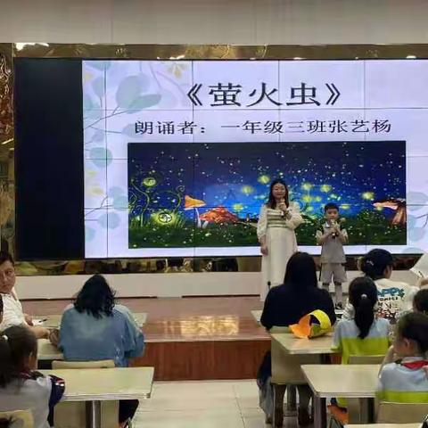 【双减在行动】学门前小学一年级语文组“诵童谣   唱童谣”亲子“悦”读活动展演（四）