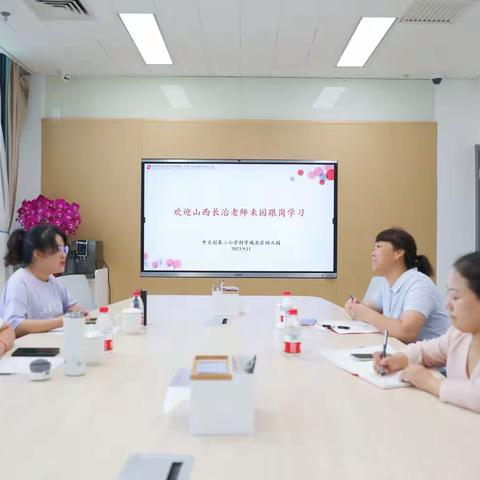 跟岗学习，自我提升——潞州区教育局第七组幼儿教师第一周跟岗学习交流记实