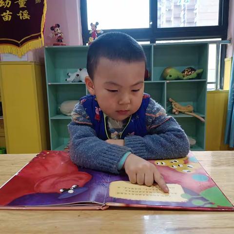 北京大风车幼儿园——快乐读书吧小小朗读者—赵宗奇