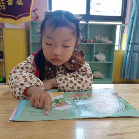 北京大风车幼儿园——快乐读书吧小小朗读者—韩语诺