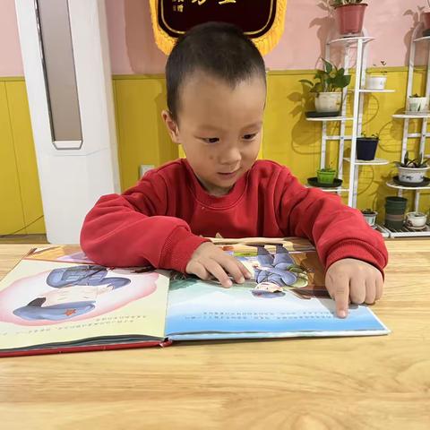 北京大风车幼儿园——快乐读书吧小小朗读者—辛嘉程