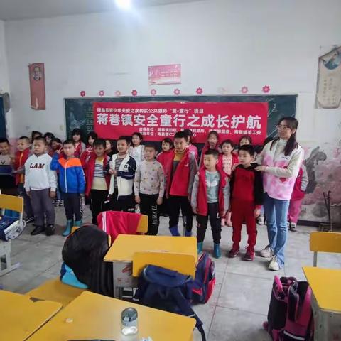 河边小学防溺水