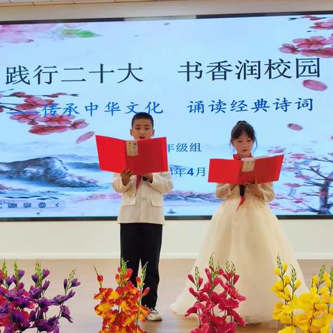 【十一小·教学 】 “践行二十大，书香润校园”----利通区第十一小学读书月之三年级读书交流活动