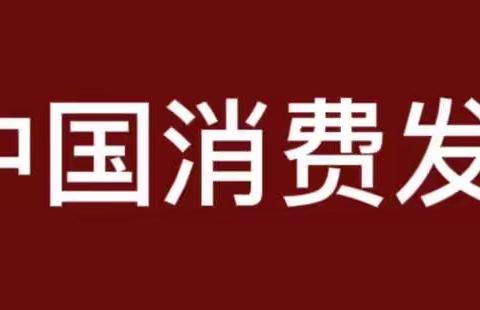 【儋州市南丰镇商会工作动态】4.12