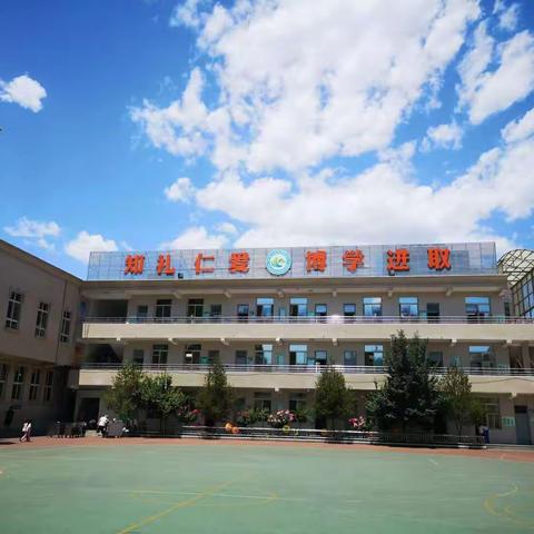 【石家庄市维明路小学】“欢乐假期，安全先行”——五一劳动节安全教育提示